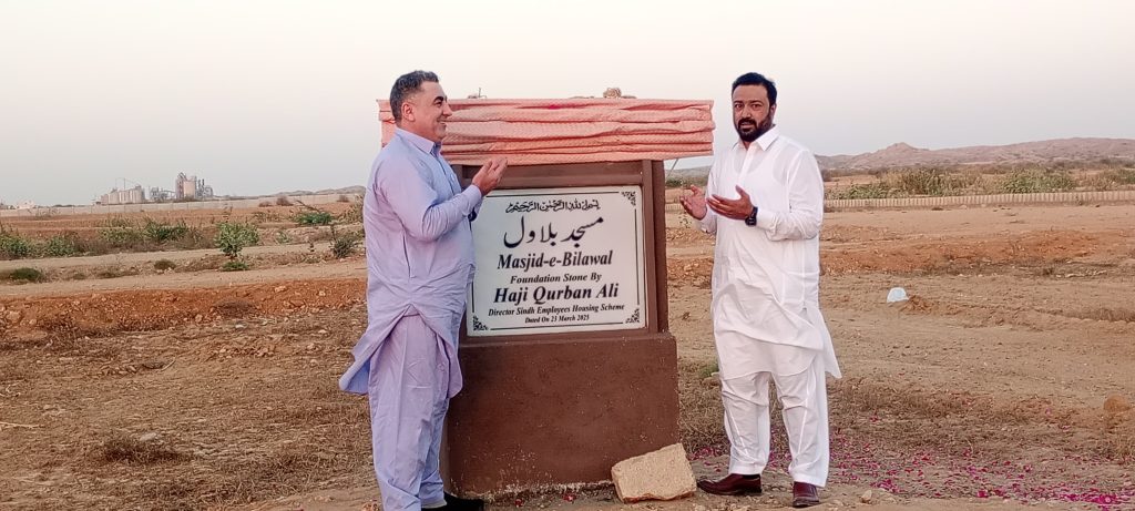 Masjid Inauguration Image 1